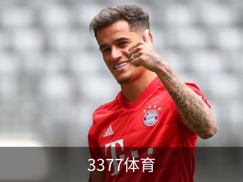 3377体育简介